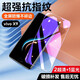 詩(shī)膜軻 適用vivo x9鋼化膜x9全屏覆蓋膜高清護眼防指紋防摔手機膜 vivo x9鋼化膜【2超清+1藍光】3片裝