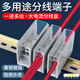 SEISO 一進(jìn)多出大電流分線(xiàn)盒 多用途接線(xiàn)端子 導軌式電線(xiàn)分線(xiàn)器FJ6 一進(jìn)六出【進(jìn)4-35，出1.5-6】