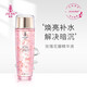 名后三亞玫瑰花瓣精華液水乳面霜洗面奶面膜護(hù)膚品 玫瑰花瓣精華液