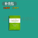 唯蜜瘦（VMESHOU）官網(wǎng)一代二代1.0 2.0熱敷包腰帶套裝單獨包緊致膏套裝 老款單獨小包1個