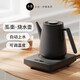 小坐 XZ-W2覓壺自動(dòng)上水電熱水壺底部上水家用304不銹鋼可調溫度自動(dòng)保溫自動(dòng)恒溫泡茶專(zhuān)用燒水壺 0.8L 經(jīng)典黑-覓壺