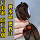 純水晶石眼鏡水晶太陽(yáng)鏡墨鏡司機(jī)開(kāi)車鏡石頭鏡超清晰清涼護(hù)目養(yǎng)眼 茶色-776灰-深色-方圓款