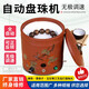 博朗晴自動(dòng)盤珠機(jī)器文玩手串包漿機(jī)磨佛珠拋光機(jī)金剛盤珠器電動(dòng)刷 調(diào)速全自動(dòng)正反轉(zhuǎn)套餐一