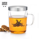 尚明耐熱玻璃泡茶水杯透明花茶杯茶水分離過(guò)濾綠茶杯帶蓋辦公個(gè)人杯子 S010B  370ml