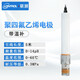 聯(lián)測 在線(xiàn)工業(yè)pH控制器在線(xiàn)pH計測試儀pH電極傳感器探頭ORP檢測儀污水 【5米四氟電極】帶溫補