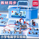 得力物理實驗器材小學(xué)四年級下冊電學(xué)串并聯(lián)小燈泡儀器工具箱套裝兒童小學(xué)生電路科技制作實驗盒 電磁學(xué)實驗箱【61件進階版】