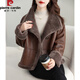 皮爾卡丹（pierre cardin）羊毛皮毛一體外套女機車(chē)款羊羔毛皮草2025新款顆粒絨羊剪絨大衣 咖色 M 115-130斤左右