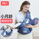 紐貝樂(lè )嬰兒背帶腰凳寶寶新生兒橫抱式抱娃神器多功能前后小孩抱托坐凳 藍色：多功能腰凳背帶款，0-3歲
