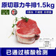 提客烏拉圭草飼菲力牛排切片3斤進(jìn)口原切原味厚切3cm惠靈頓牛里脊生鮮