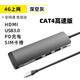 科樂多 蘋果ipad外置電話卡sim卡轉(zhuǎn)換器平板pro3/air4無線4G上網(wǎng)轉(zhuǎn)接器適用蘋果華為聯(lián)想筆記本 蘋果iPadair/pro擴(kuò)展塢（Cat4高速版）