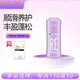 卡凡（CAVINE）氨基酸洗發(fā)水去屑順滑控油清爽蓬松豐盈舒緩干枯毛躁健發(fā)洗發(fā)露 5號氨基酸豐盈健發(fā)洗發(fā)露
