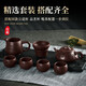 云禪尚陶宜興紫砂壺純全手工茶壺單正宗原礦功夫茶具套裝家用泡茶壺杯石瓢 蒼梧石瓢八件套