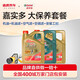 嘉實(shí)多（Castrol）【包安裝】汽車大保養(yǎng)套餐 全合成機(jī)油 機(jī)濾 空氣濾 空調(diào)濾含工時(shí) 極護(hù)致悅版 全合成 5W-40 SP 4+1L