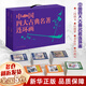 【新華正版】中國四大古典名著連環(huán)畫 禮盒套裝全136冊 徐宏達 西游記水滸傳三國演義紅樓夢連環(huán)畫小人書老版懷舊經(jīng)典收藏版上海人民美術出版社 【禮盒裝136冊】