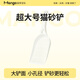Mango蠻果寵物貓砂鏟子貓鏟屎神器工具貓鏟豆腐砂膨潤土貓砂鏟細孔長(cháng)柄 白色大號