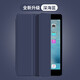 倪爾克 老款蘋果iPad2/iPad4/iPad3保護(hù)套四折全包硅膠皮套殼防摔a1458/1395 深海藍(lán)【蜂窩折疊皮套】智能休眠 老款iPad 2/3/4【9.7英寸】