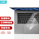 極川 蘋果MacBook Air 15.3英寸M4/M3/M2鍵盤膜2025/24/23款筆記本電腦鍵盤保護膜TPU超薄透明防水塵罩