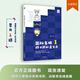 國際象棋戰(zhàn)術(shù)進階藍寶書晉升1級階梯式戰(zhàn)術(shù)訓(xùn)練手冊下棋晉級寶典