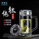 水宜生玻璃杯茶杯雙層弱堿性水杯純鈦茶漏辦公杯帶手柄商務(wù)水晶杯防燙 鈦辦公杯 380ml