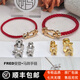專(zhuān)柜版馬蹄扣手鏈 馬蹄手鏈 男士手鏈 馬蹄手鐲 fred手鏈斐登手鏈 A款—尼龍繩/紅色—光面/玫瑰金 大號(hào)（鏈長(zhǎng)19mm）