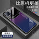 灝一（HAOYI）適用于OPPOA72手機(jī)殼玻璃超薄防摔軟殼全包硅膠邊高檔網(wǎng)紅新款保護(hù)套潮牌高顏值簡(jiǎn)約硬殼情侶男女 幸運(yùn)F109-極光紫【單殼】 OPPO A72