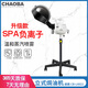 超霸（CHAOBA） CB-L8822立式焗油機(jī)SPA負(fù)離子護(hù)發(fā)專業(yè)發(fā)廊家用美發(fā)蒸汽機(jī) 銀灰色