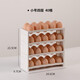 百露雞蛋盒收納盒冰箱用側門(mén)收納神器放雞蛋的盒子翻轉雞蛋格蛋架托盤(pán) 小號四層