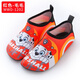 汪汪隊(duì)立大功（PAW PATROL）汪汪隊(duì)地板鞋襪兒童拖鞋防滑鞋學(xué)步鞋游戲鞋哄娃神器游泳鞋沙灘鞋 wwd1202汪汪隊(duì)紅色毛毛 15.5 內(nèi)長15.5cm 【26/27】