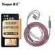 揚仕 5N單晶銅16股平衡se535 im50 e40興戈a2dc 竹林?zhù)Bmmcx ie100/40pro ie300/900飛傲fd11耳機升級線(xiàn) 8股-3.5立體聲 鐵三角IS系列-備注耳機型號