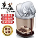 美爾潤泡腳桶過(guò)小腿沖膝蓋足浴盆全自動(dòng)按摩電動(dòng)加熱洗腳盆家用 999B電動(dòng)按摩+護膝管+熏蒸罩