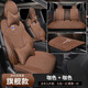 歐柏麗沃爾沃xc60汽車(chē)定制坐墊s60座椅套s90v60座套v90專(zhuān)用后排四季夏天 纖絲麻【咖色】+咖瑪莎皮 【全車(chē)9件套】