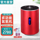佰好佳 【官方直銷(xiāo)】多功能富氫水杯家用高濃度氫氧一體氫氣氧氣制造機(jī)便攜式日本高濃度電解水素水生成器 【一機(jī)多用 制氫制氧】中國(guó)紅