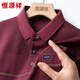 恒源祥長(cháng)袖t恤男春秋季含棉男士條紋翻領(lǐng)休閑Polo體恤衫中年男裝打底衫