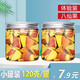 橘紅八仙果陳年化州桔紅正宗陳皮果零食柚子參柚子皮干白柚參 塞上天香 【2罐】共240克