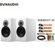 丹拿（DYNAUDIO） Emit M20 意境無源書架音箱木質(zhì)丹麥HIFI高保真 啞光白