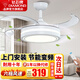 鉆石牌（DIAMOND）風(fēng)扇燈吊扇燈餐廳客廳臥室隱形扇葉大風(fēng)力一體帶燈吊扇家用燈具薦 48寸雙控-變頻一級能效-白圓