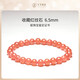 月老祠堂【明星同款】七夕禮物冰種紅紋石水晶手鏈女招正桃花石情人節(jié)生日 【每串必檢】收藏級6.5mm