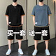 gxmy短袖t恤套裝男士夏季韓版潮流寬松兩件套青少年運(yùn)動休閑衣服男裝 X91黑色+X91灰色 XL 【120-140斤】