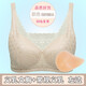 玫媞影（meitiying）義乳文胸乳膠輕質(zhì)假乳房夏女癌切除純棉聚攏硅膠乳術(shù)后腺專(zhuān)用胸罩 膚色文胸+硅膠義乳 左 2XL (40/90ABC)