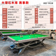 獵鋼狼山巖款商用臺(tái)球桌標(biāo)準(zhǔn)型青石鋼庫(kù)中式黑八臺(tái)球案子球房專用包安裝 9尺 大理石賽事款木庫(kù)+自動(dòng)回球