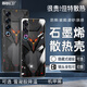 數(shù)碼衛(wèi) 石墨烯散熱手機(jī)殼魅族21note磁吸20pro防摔全包18sPro定制超薄降溫磨砂玻璃保護(hù)殼 機(jī)甲黑 [雪凝膠雙石墨烯]磁吸+鏡頭圖 魅族20/20classic