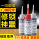 巧匠鎖芯潤滑粉超細(xì)鉛粉門鎖潤滑家用鑰匙孔石墨粉機(jī)械鎖鎖具潤滑粉 鎖芯潤滑粉-升級款3000目一瓶裝