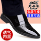 老爺車（WECKER）正裝皮鞋男春夏透氣商務(wù)男士皮鞋真皮牛皮休閑男鞋漆皮增高洞洞鞋 F3561黑色【增高單鞋款】 42 (260mm) 標(biāo)準(zhǔn)碼