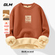 GLM加絨衛(wèi)衣男國潮簡約男裝加厚保暖外套冬季寬松百搭情侶裝