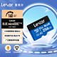 雷克沙（Lexar）256GB TF（MicroSD）存儲(chǔ)卡 V30 A2 讀160MB/s 游戲機(jī)平板行車監(jiān)控錄像內(nèi)存卡 4K超清拍攝（BLUE）