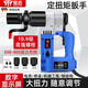 慕拓德國(guó)電動(dòng)扭矩扳手?jǐn)?shù)顯定扭矩4000牛米調(diào)扭矩鋼結(jié)構(gòu)高強(qiáng)度橋梁螺栓 T700A【350-800N.M】帶數(shù)顯