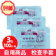 光明 檢查手套100只/袋 加厚一次性聚乙烯PE手套醫(yī)用家用美容薄膜衛(wèi)生透明手套 3袋