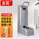 五花智能鞋套機(jī)全自動(dòng)套鞋器家用一次性鞋膜機(jī)電動(dòng)工廠踩腳套機(jī)器 YK-D7銀色帶扶手(200只容量)