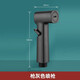 家韻（jiayun）馬桶沖洗噴槍水龍頭伴侶婦洗器廁所衛(wèi)生間高壓花灑水槍沖洗器增壓 【槍灰色】免按壓噴槍