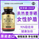 solgar天然有機麥芽硒片植物活性硒 補硒提高增強免疫力成人中老年富硒元素非酵母硒片美國原裝進(jìn)口